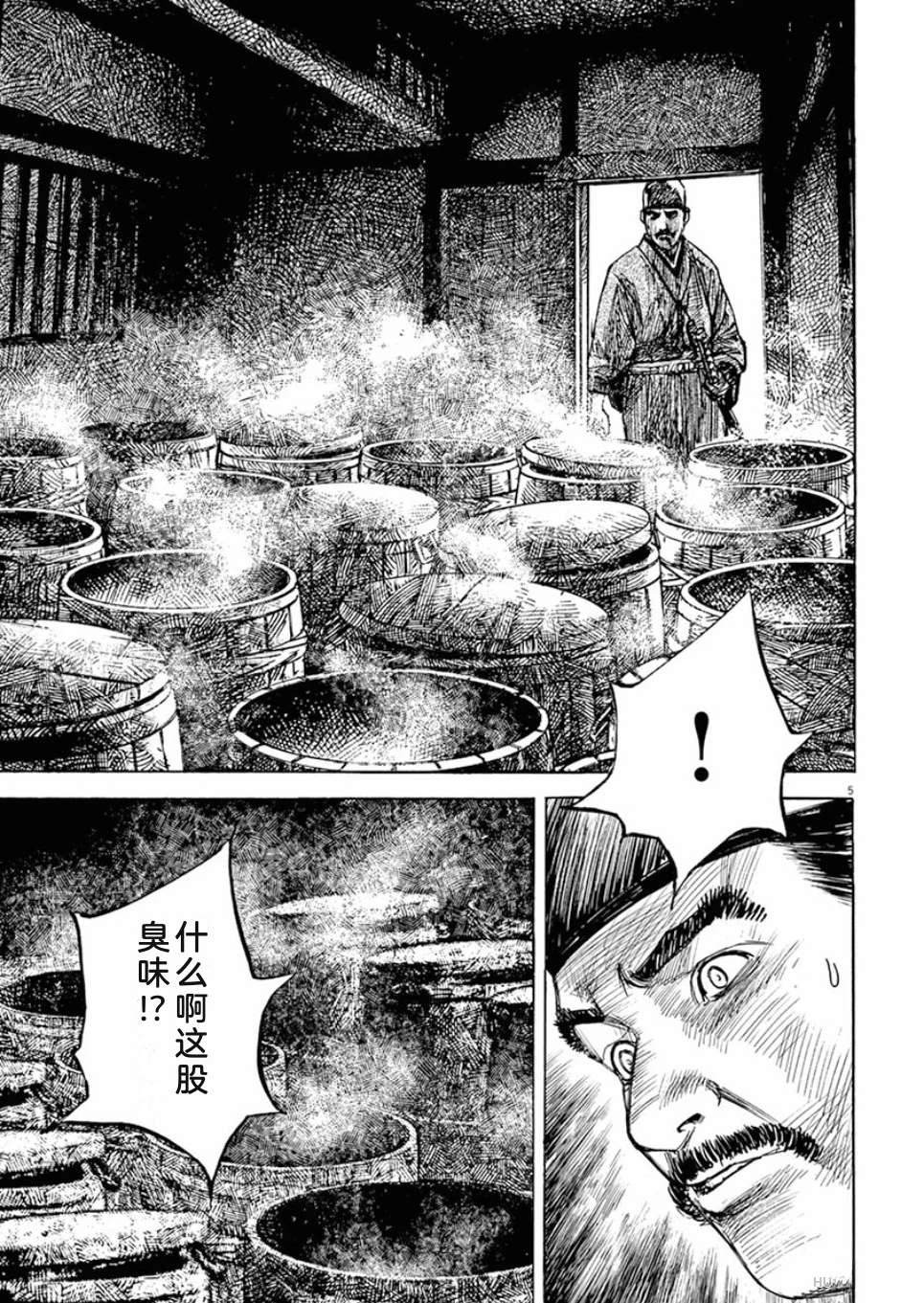 第160页