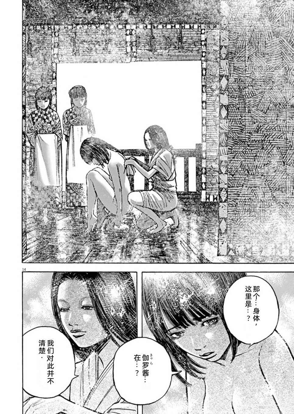 第169页