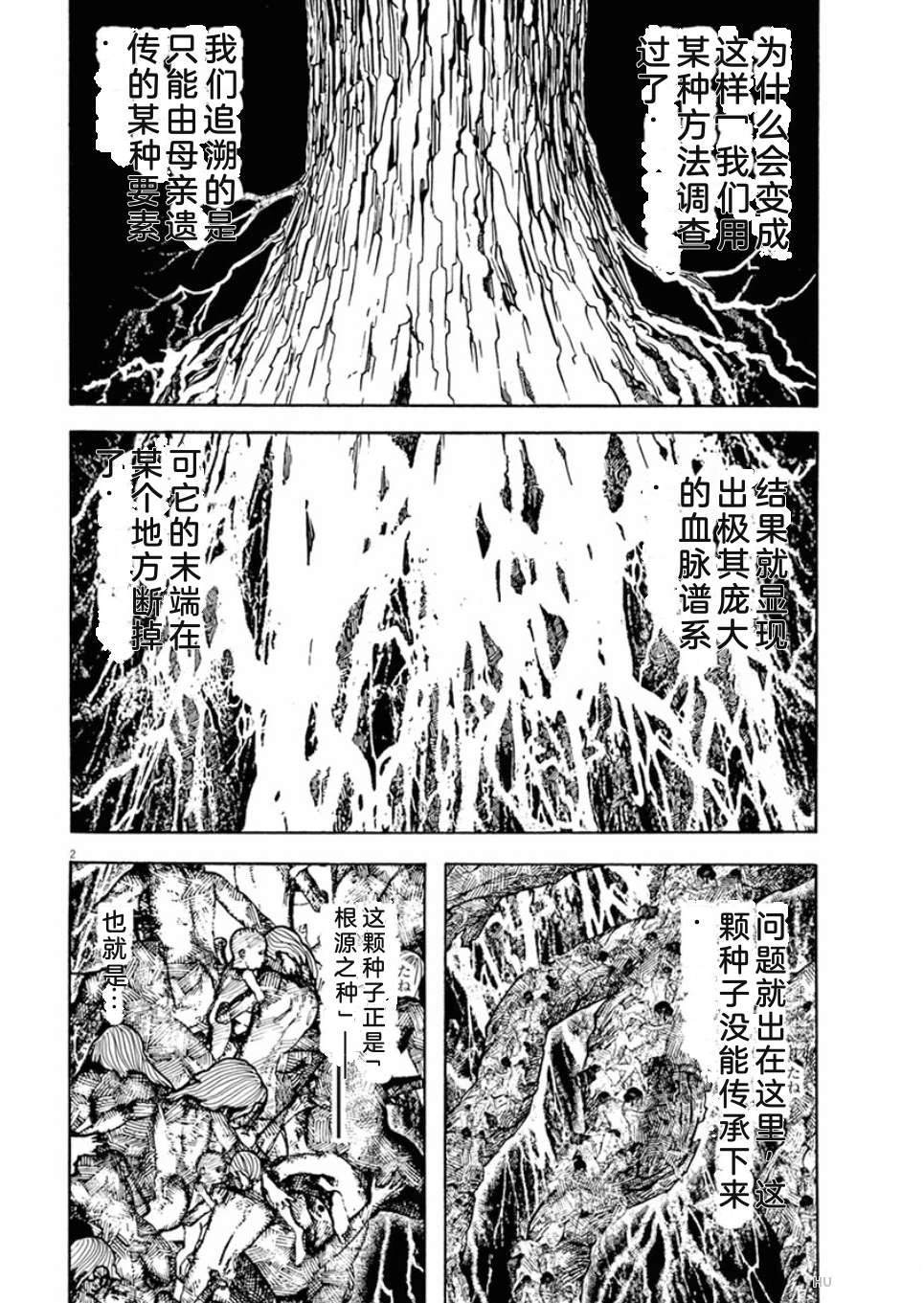 第175页
