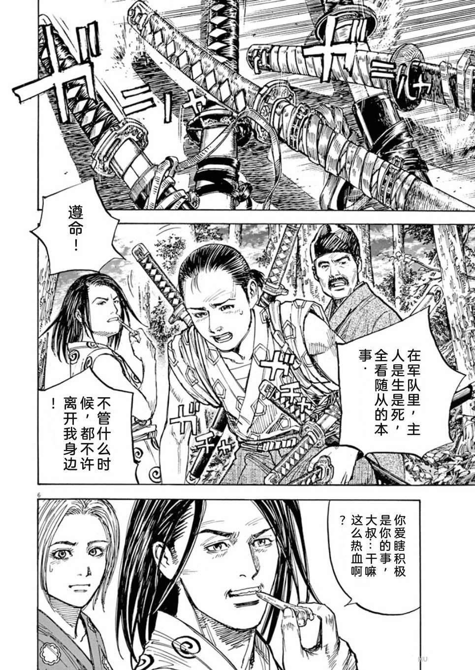 第179页