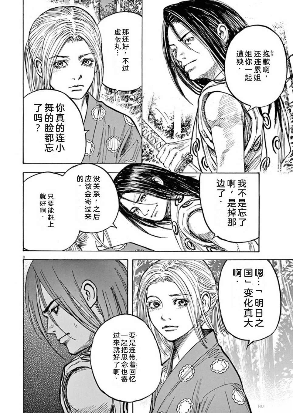 第181页
