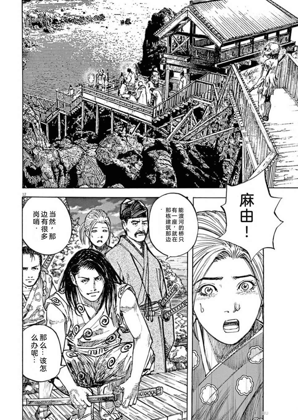 第185页