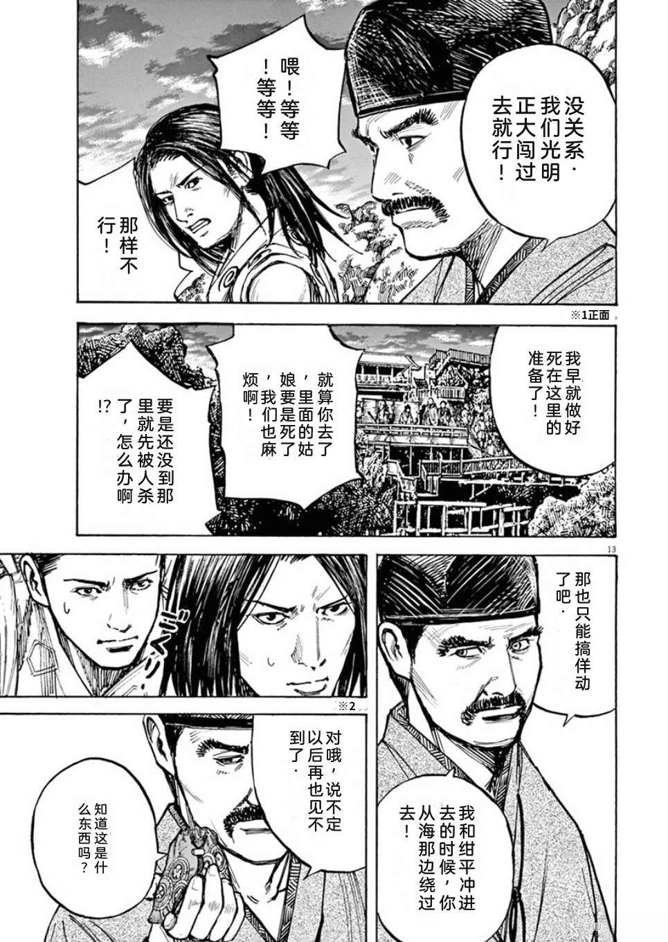 第186页