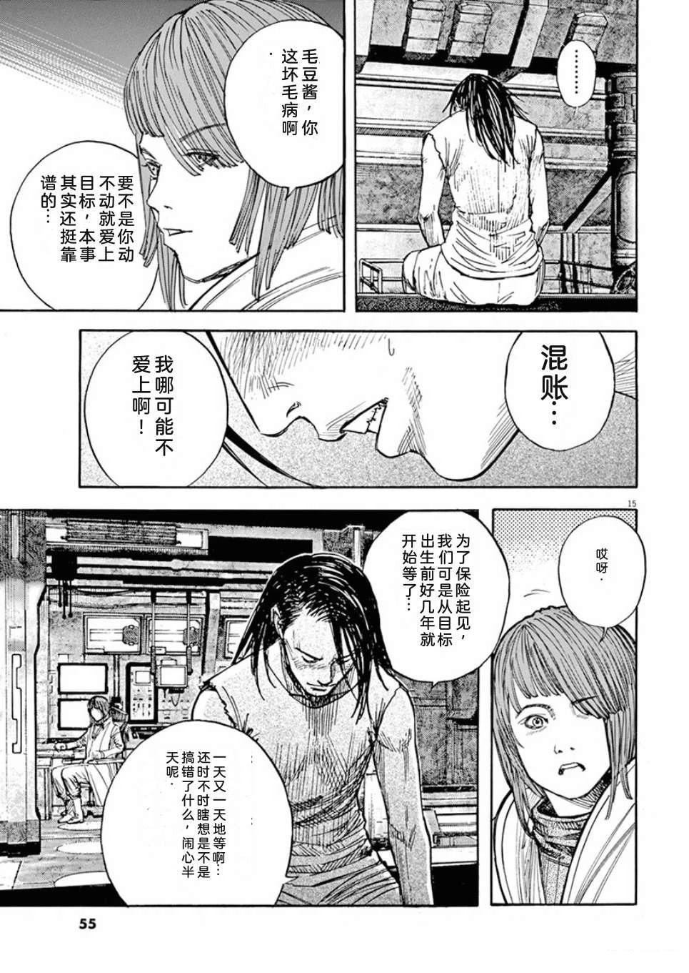 第60页
