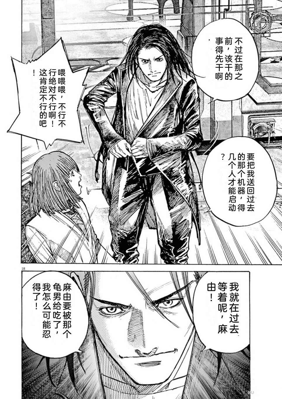 第63页