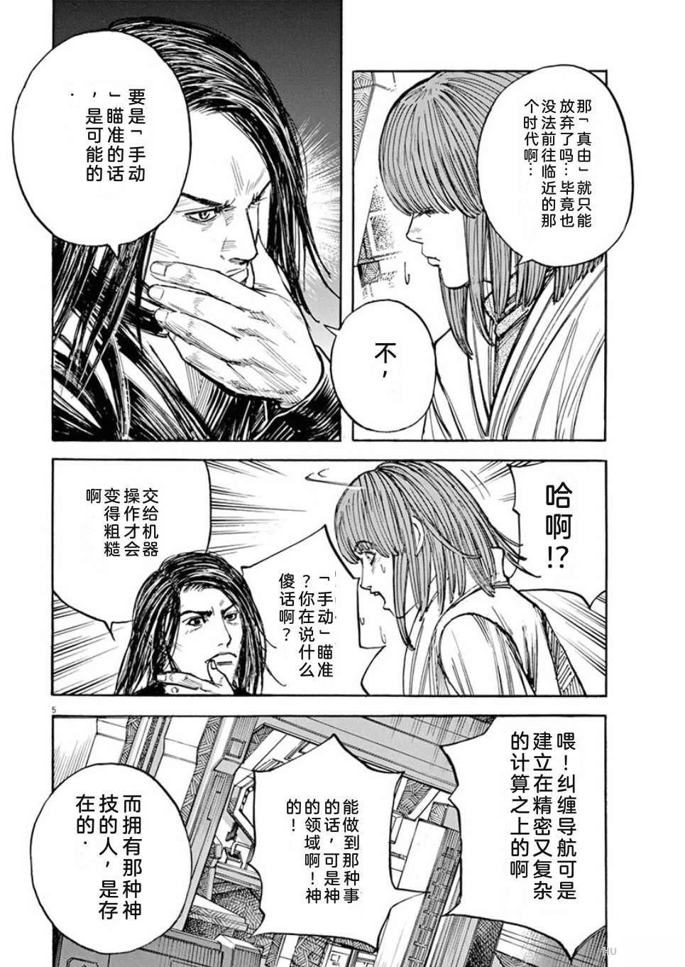 第69页