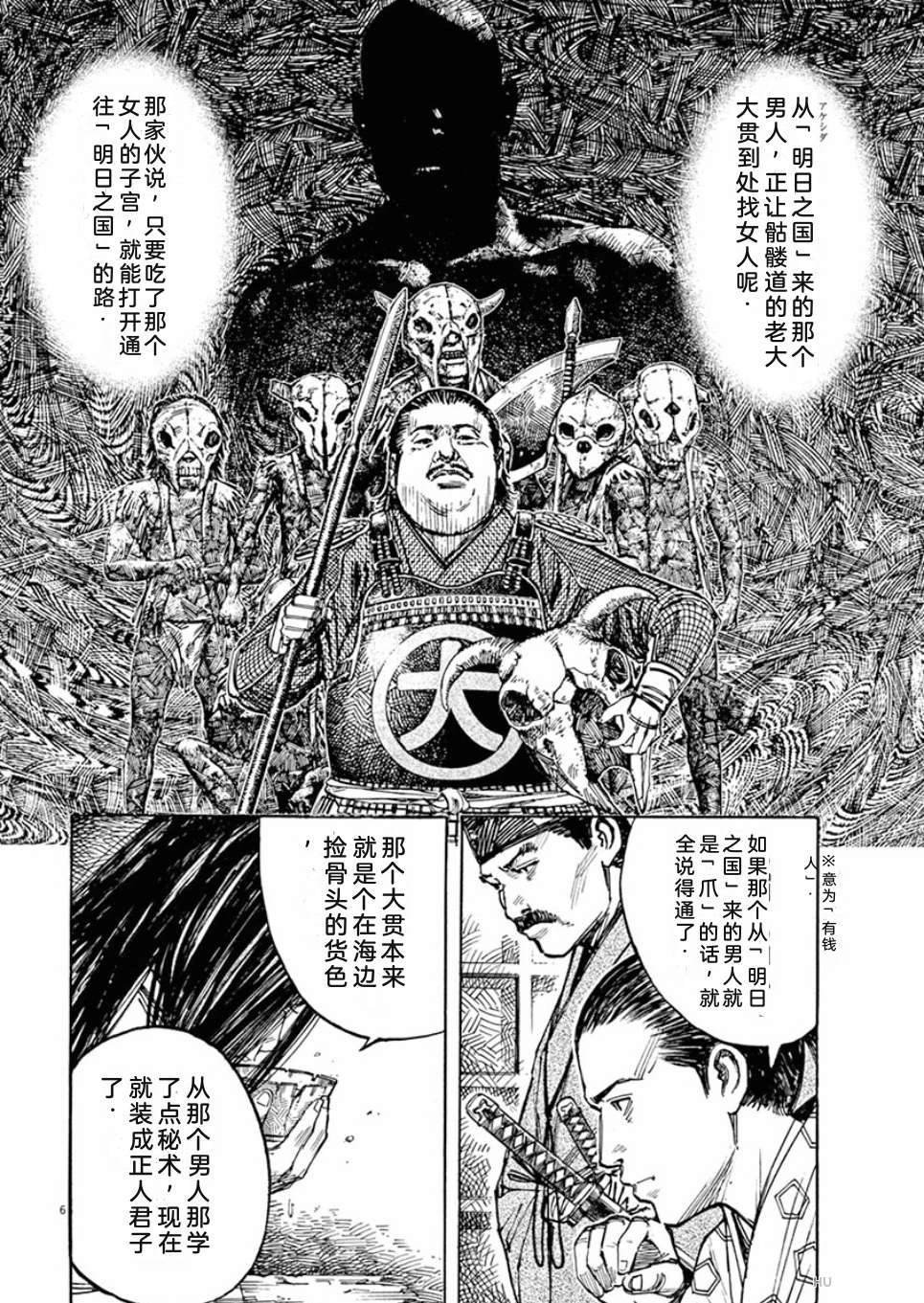 第89页
