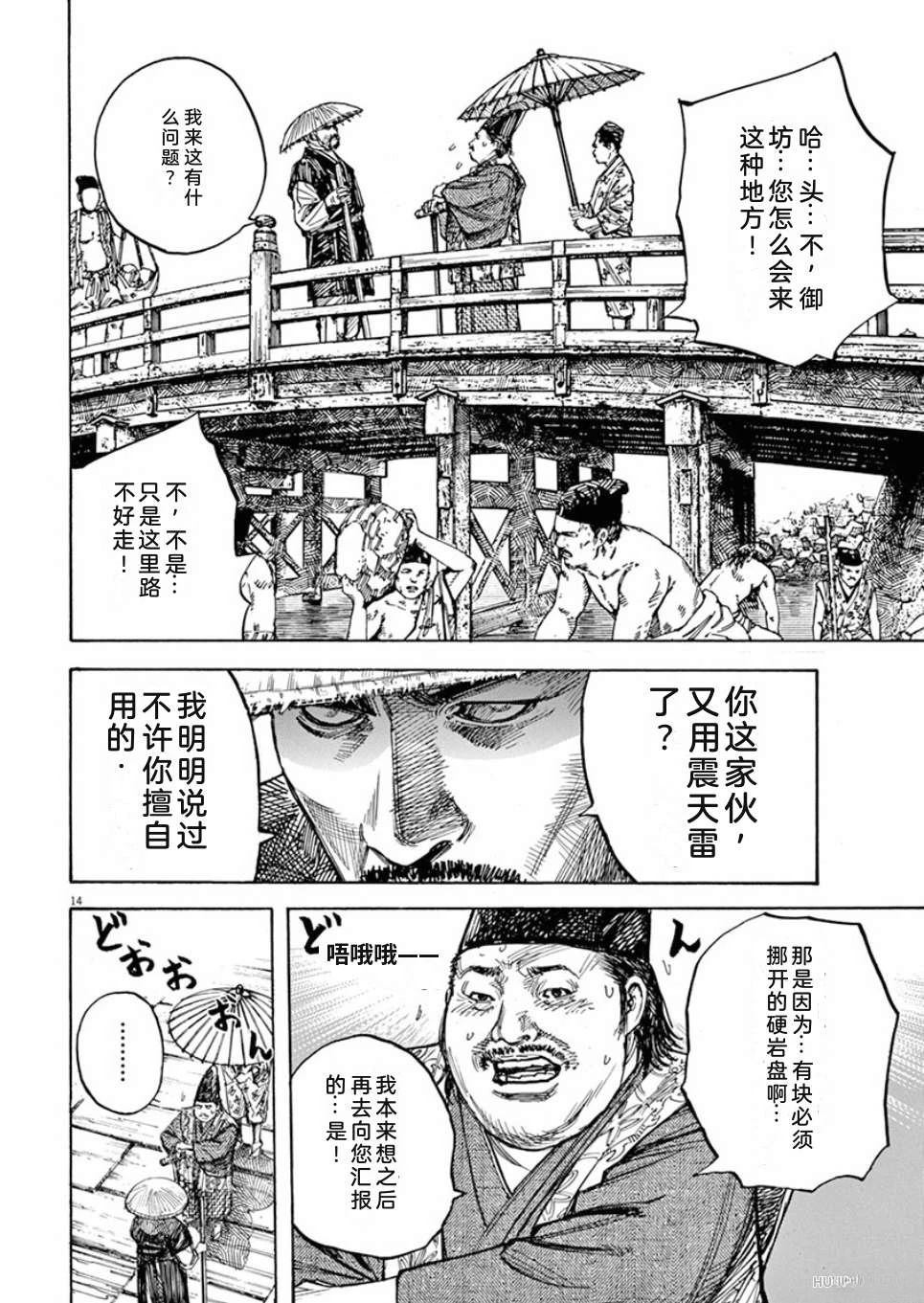 第97页