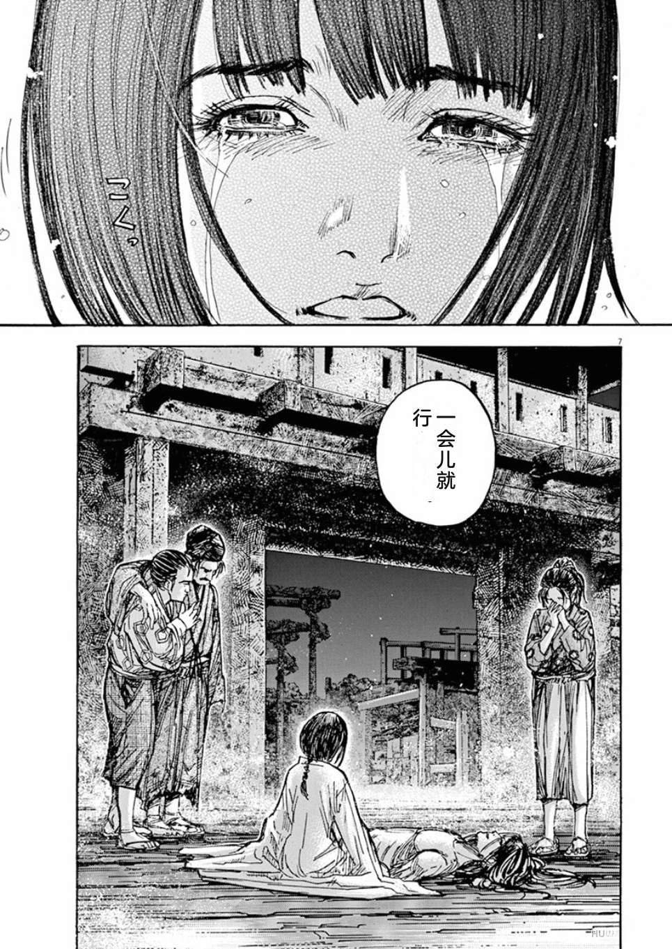 第108页