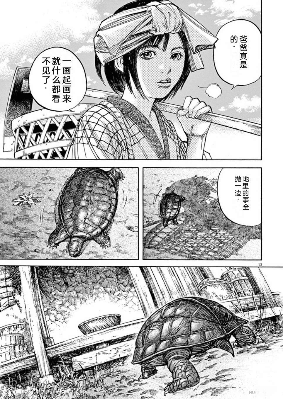 第114页