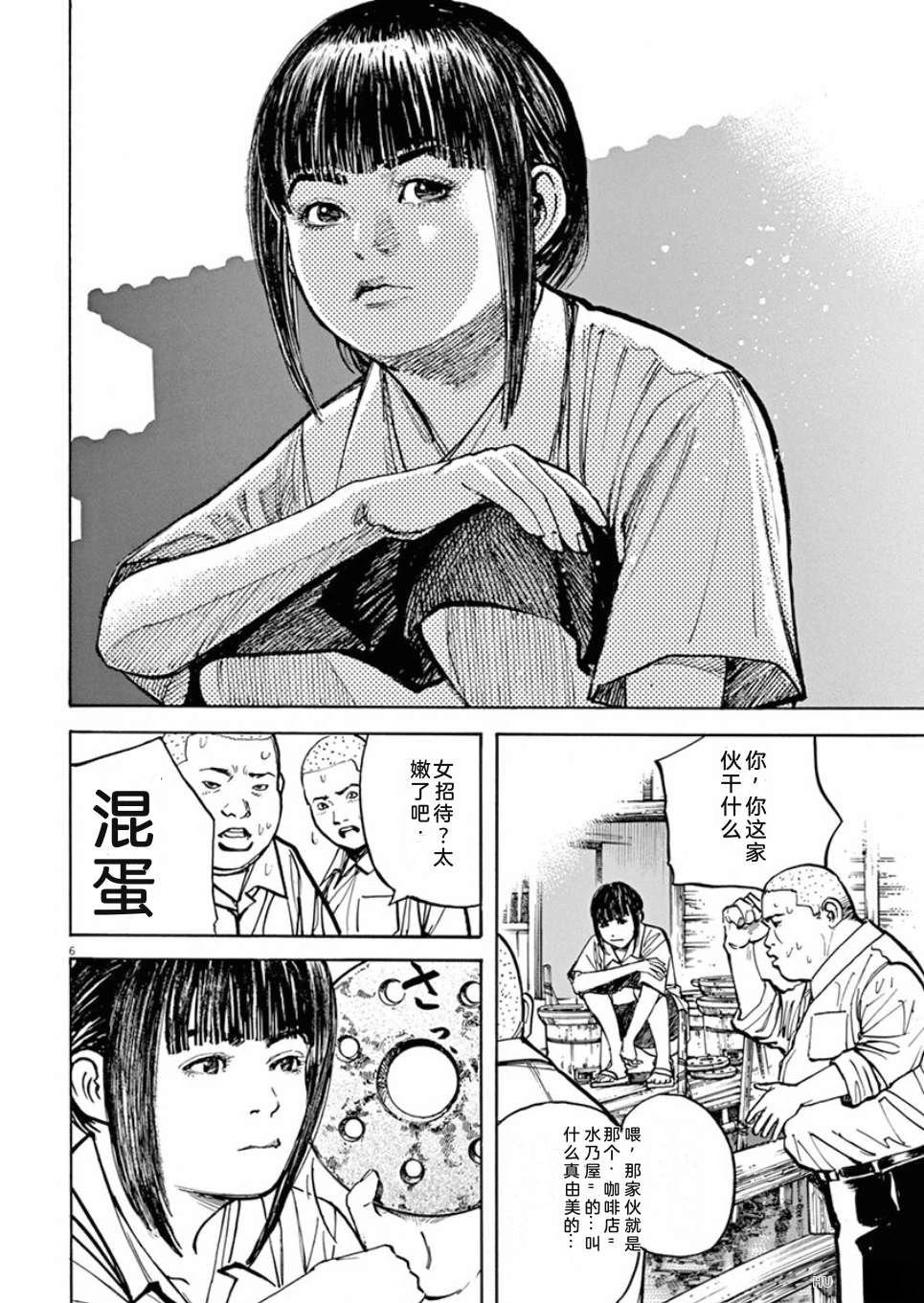 第127页