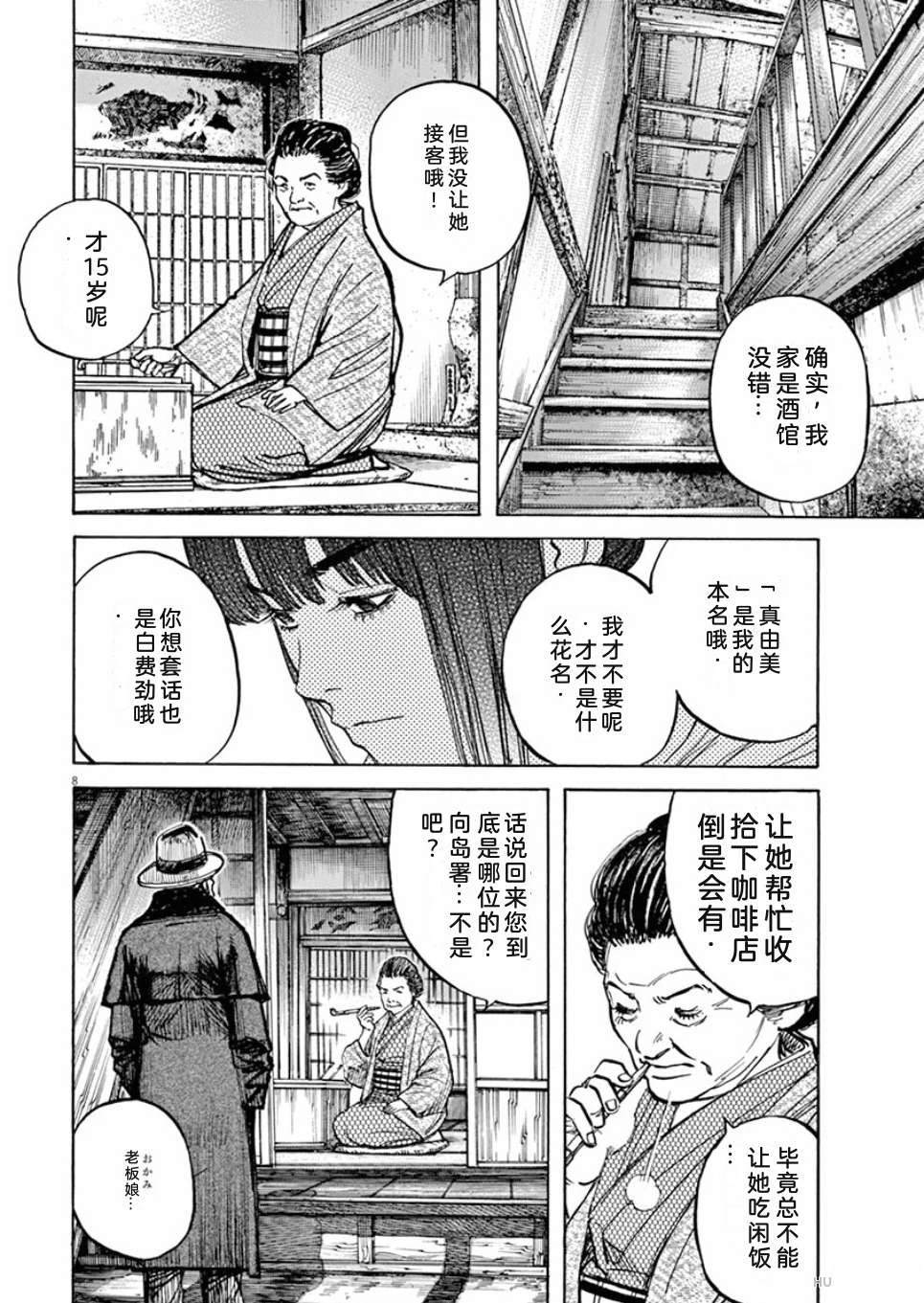 第129页