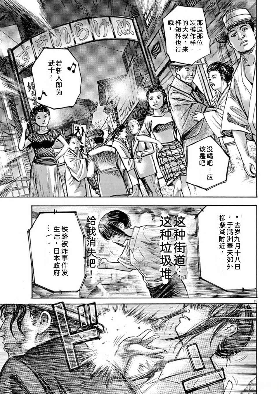 第136页