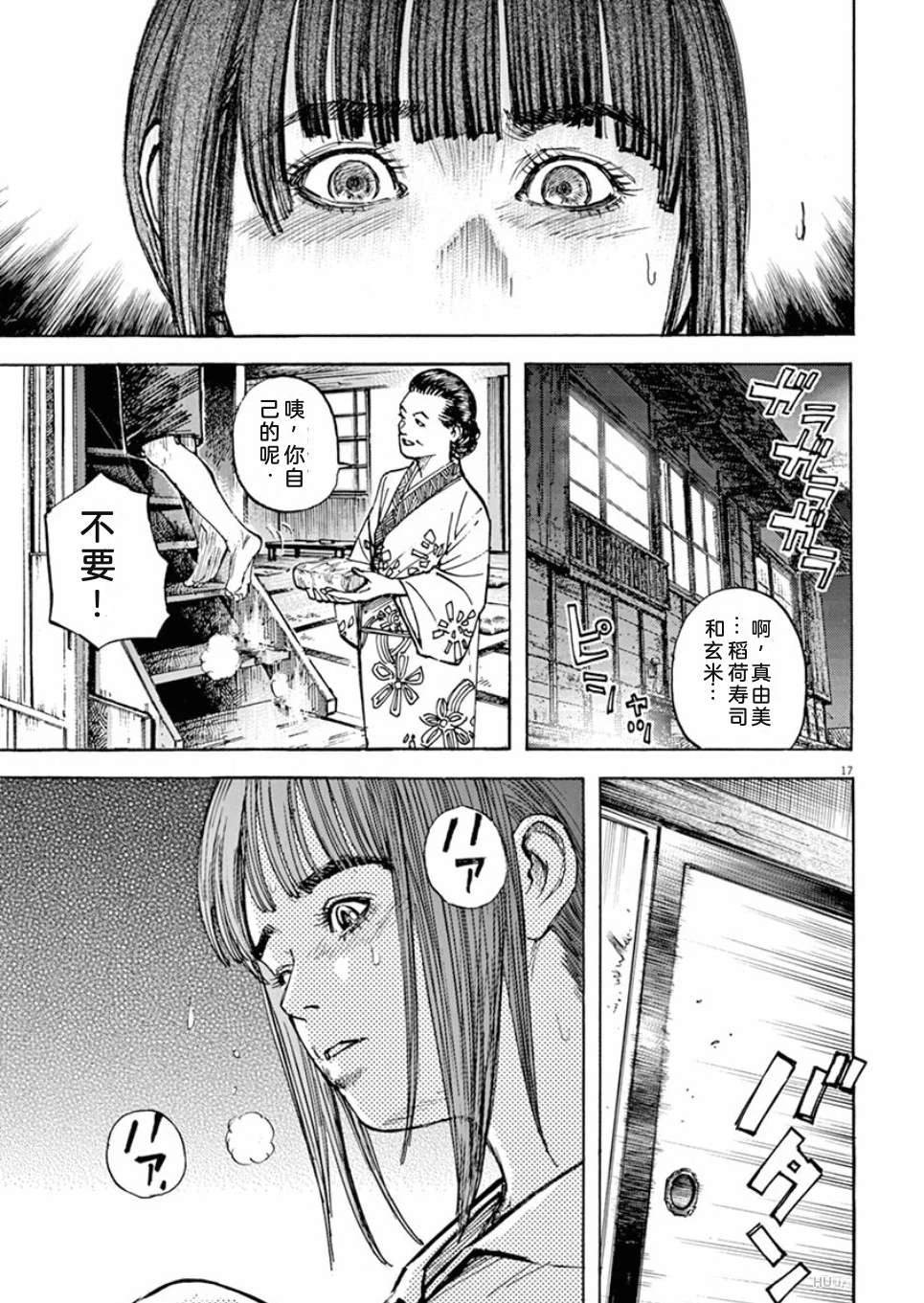 第138页