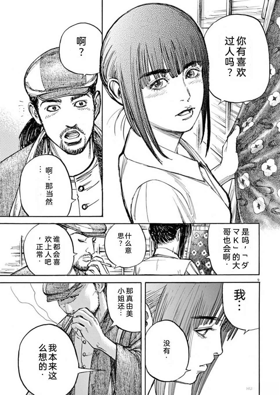 第148页