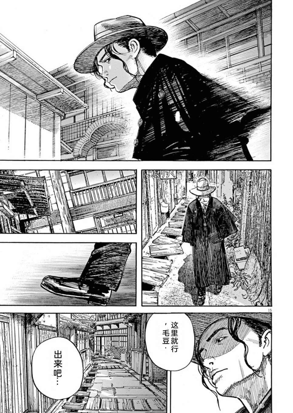第154页