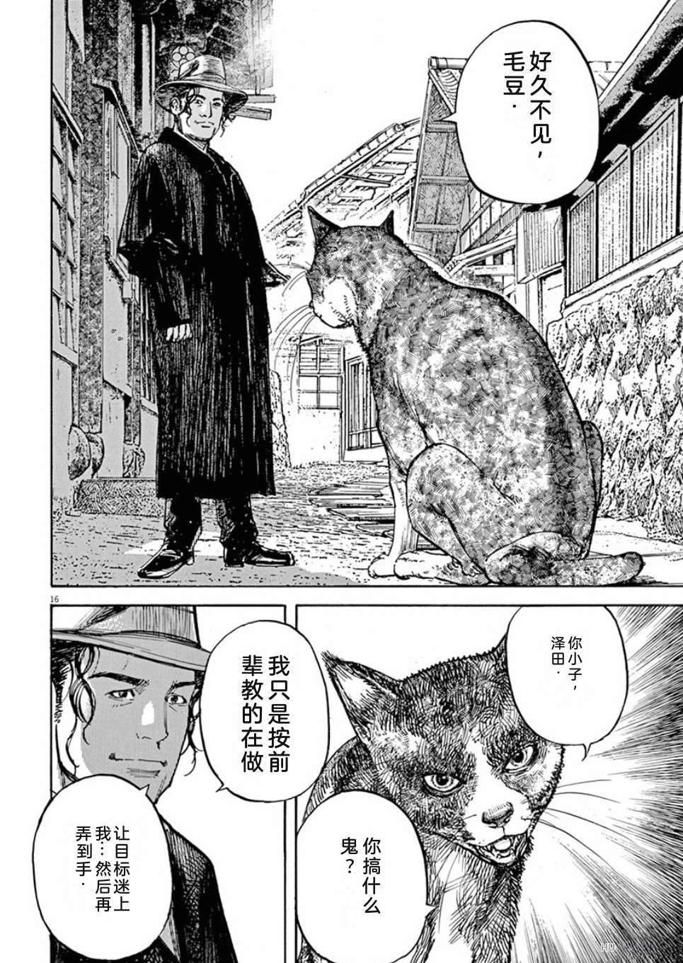 第155页