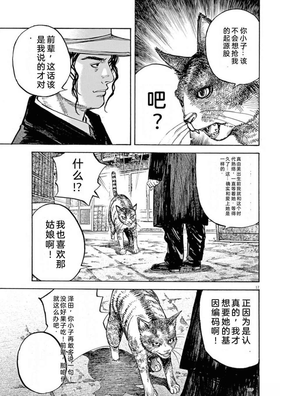 第156页