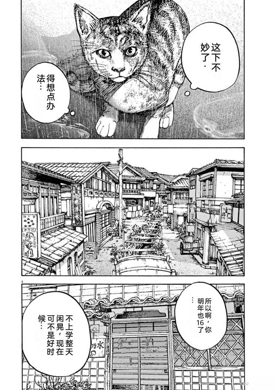 第161页