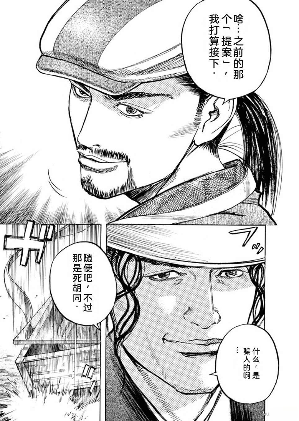 第173页