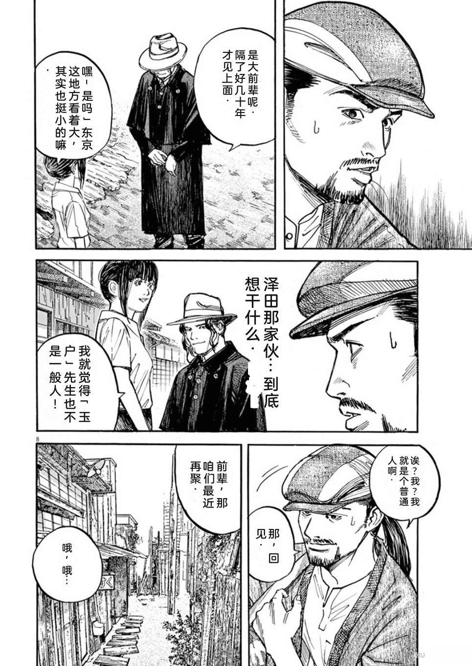 第183页