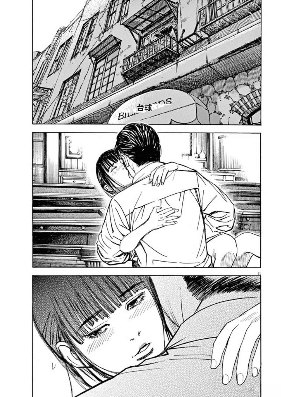 第186页