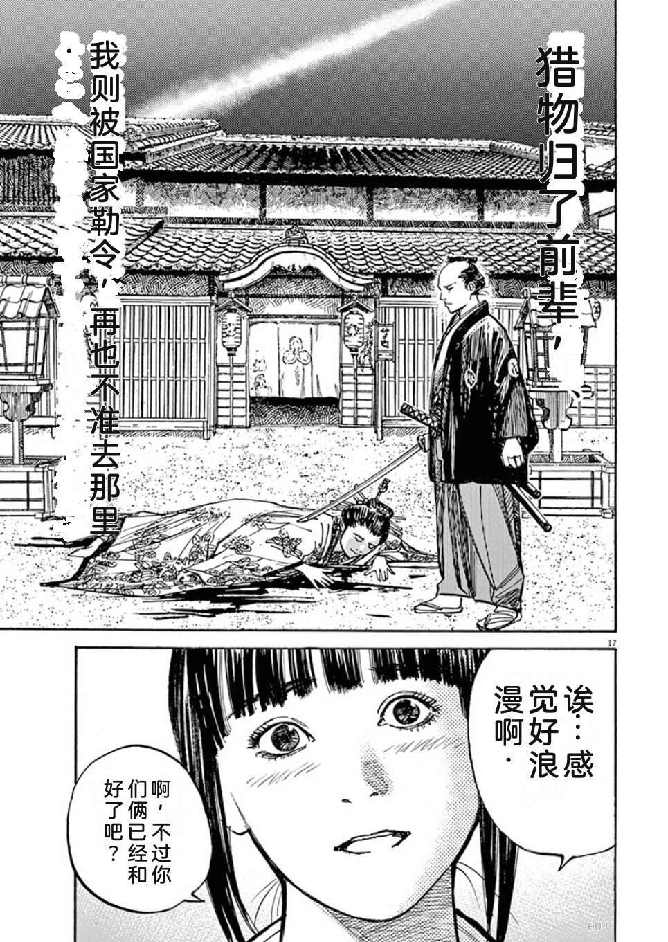 第192页