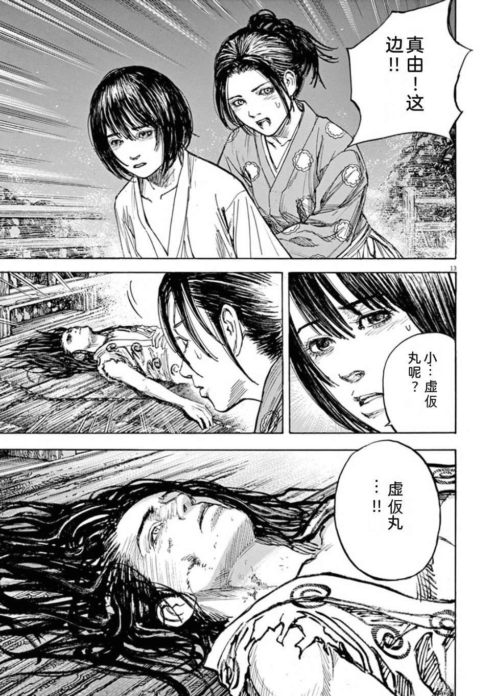 第58页