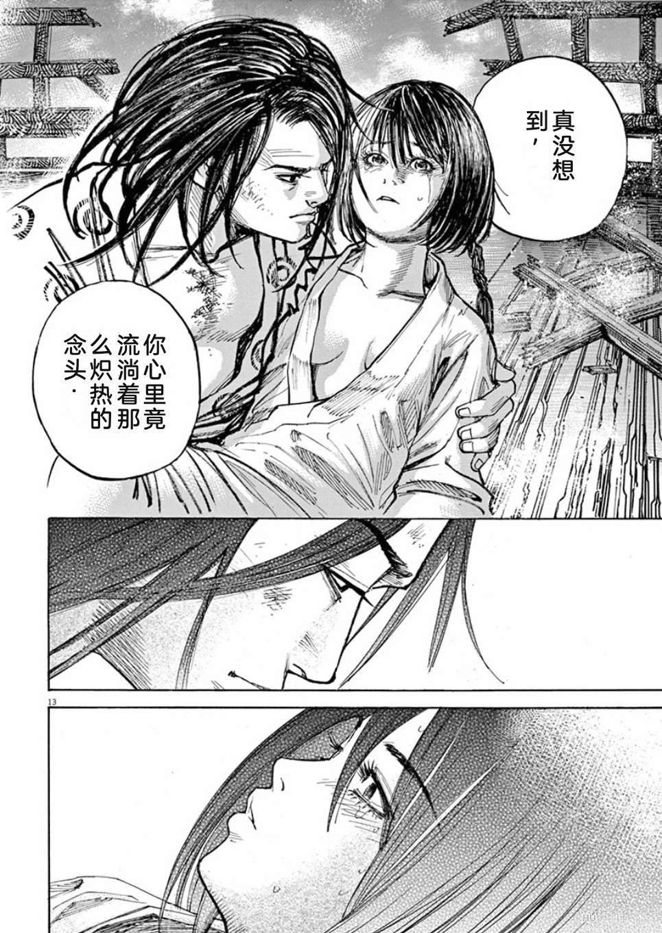 第77页