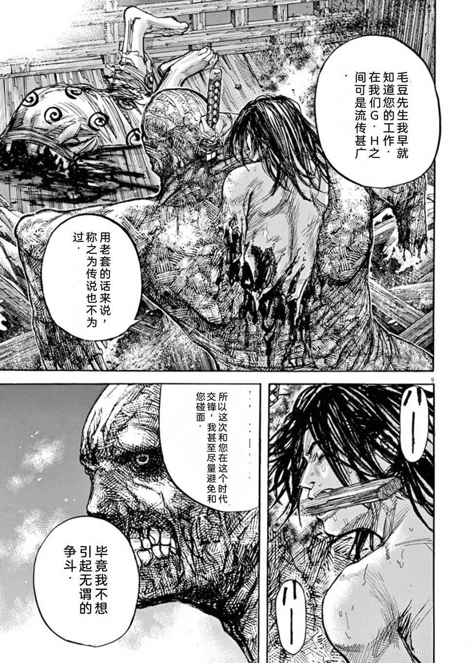 第92页