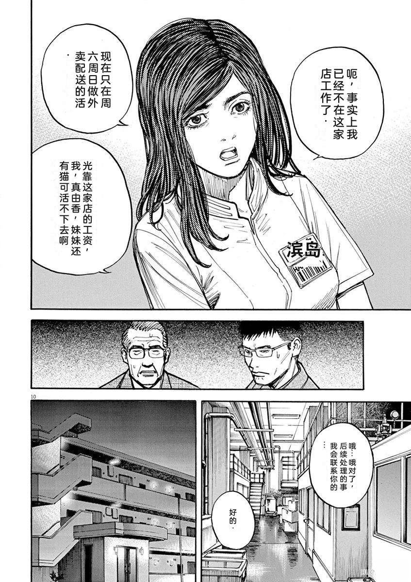 第129页