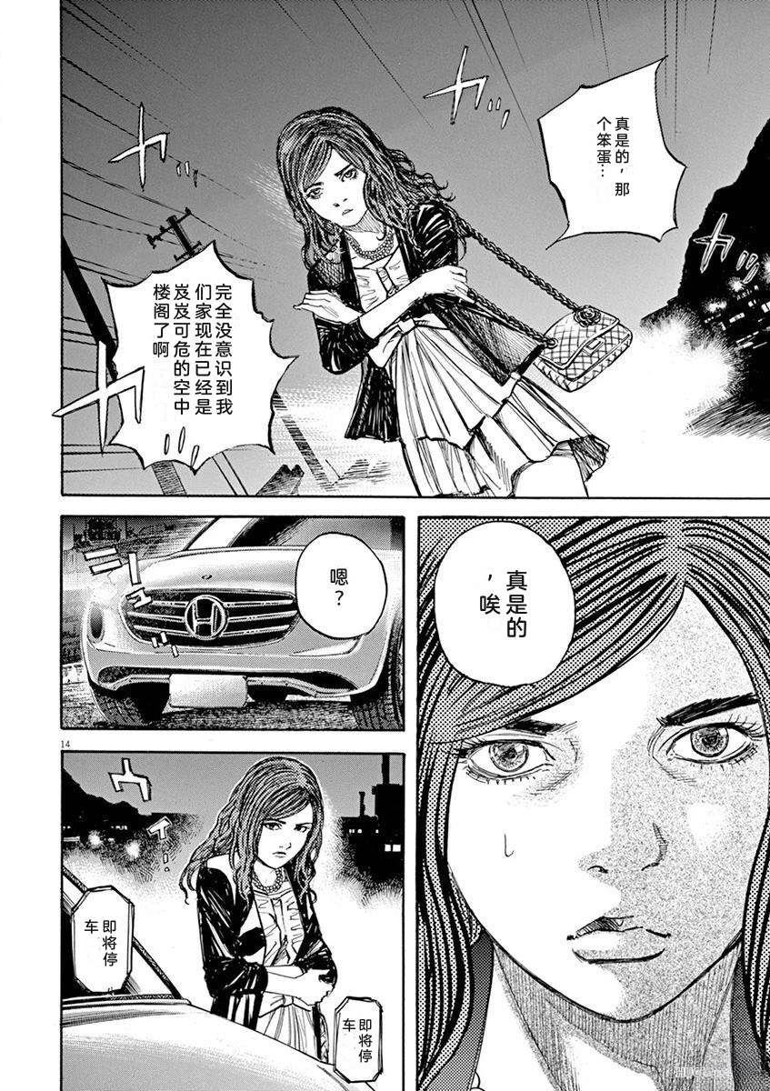 第133页