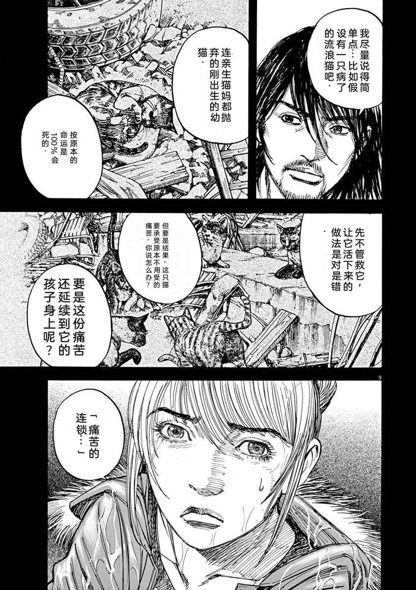 第146页