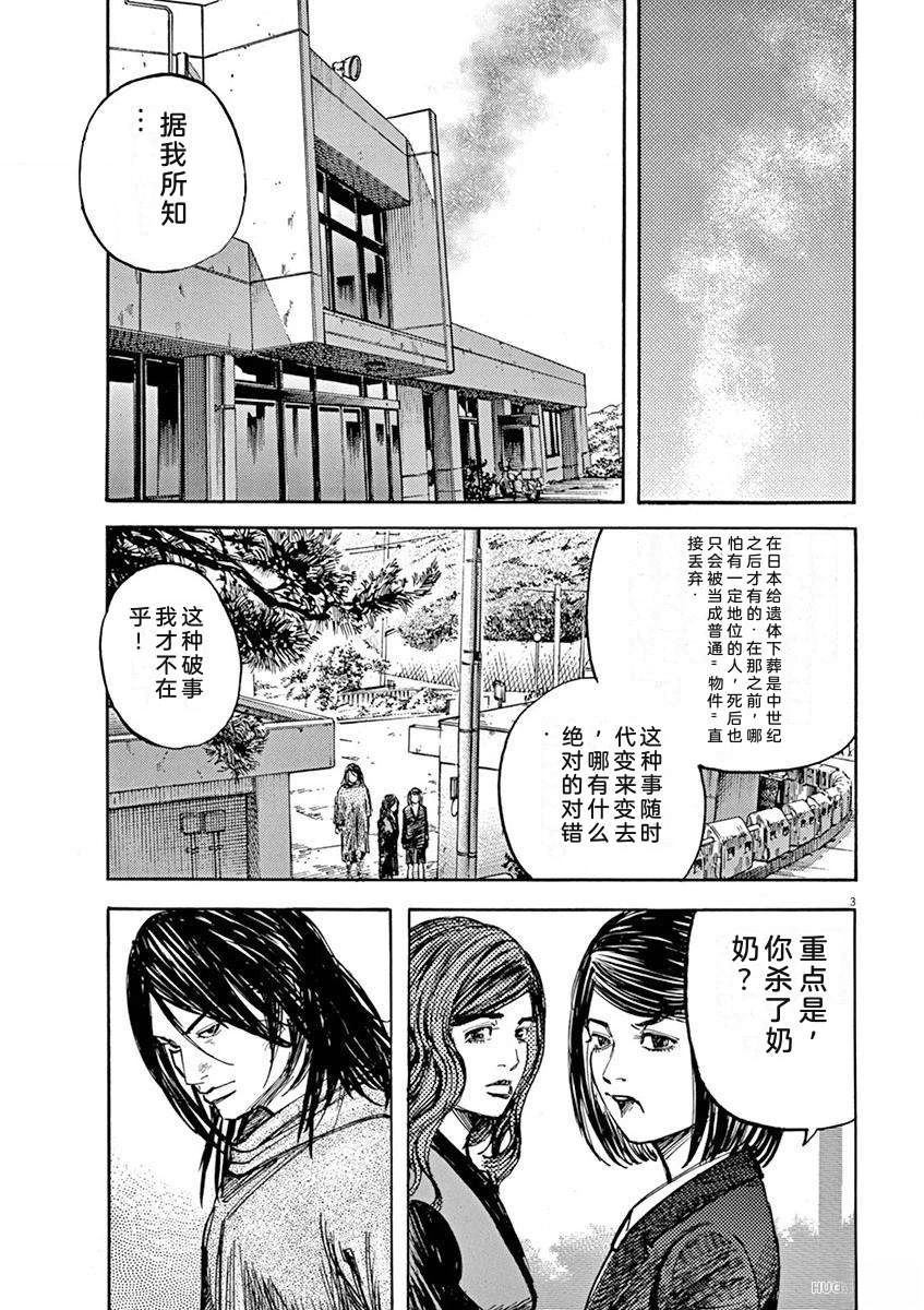 第158页