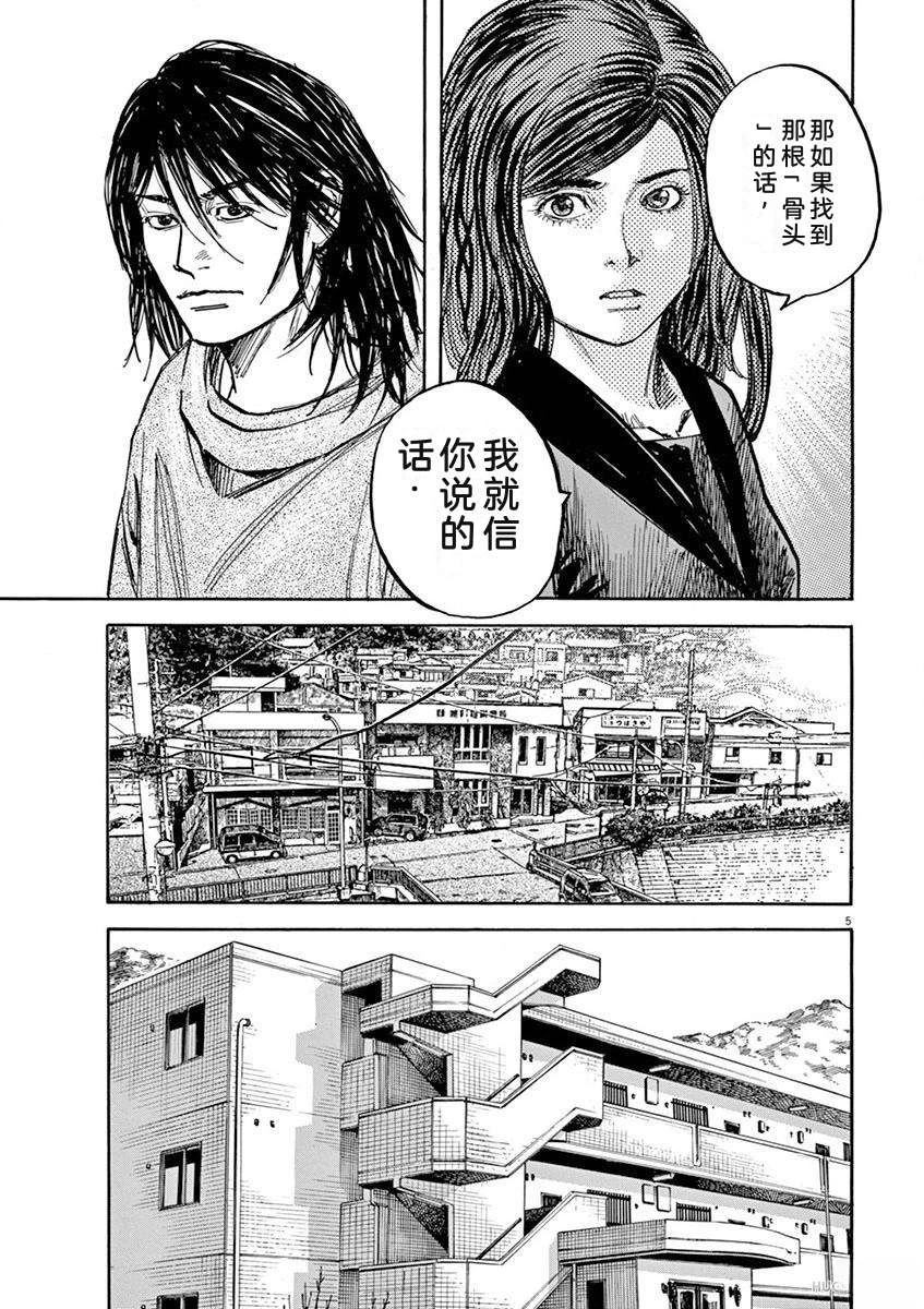 第160页
