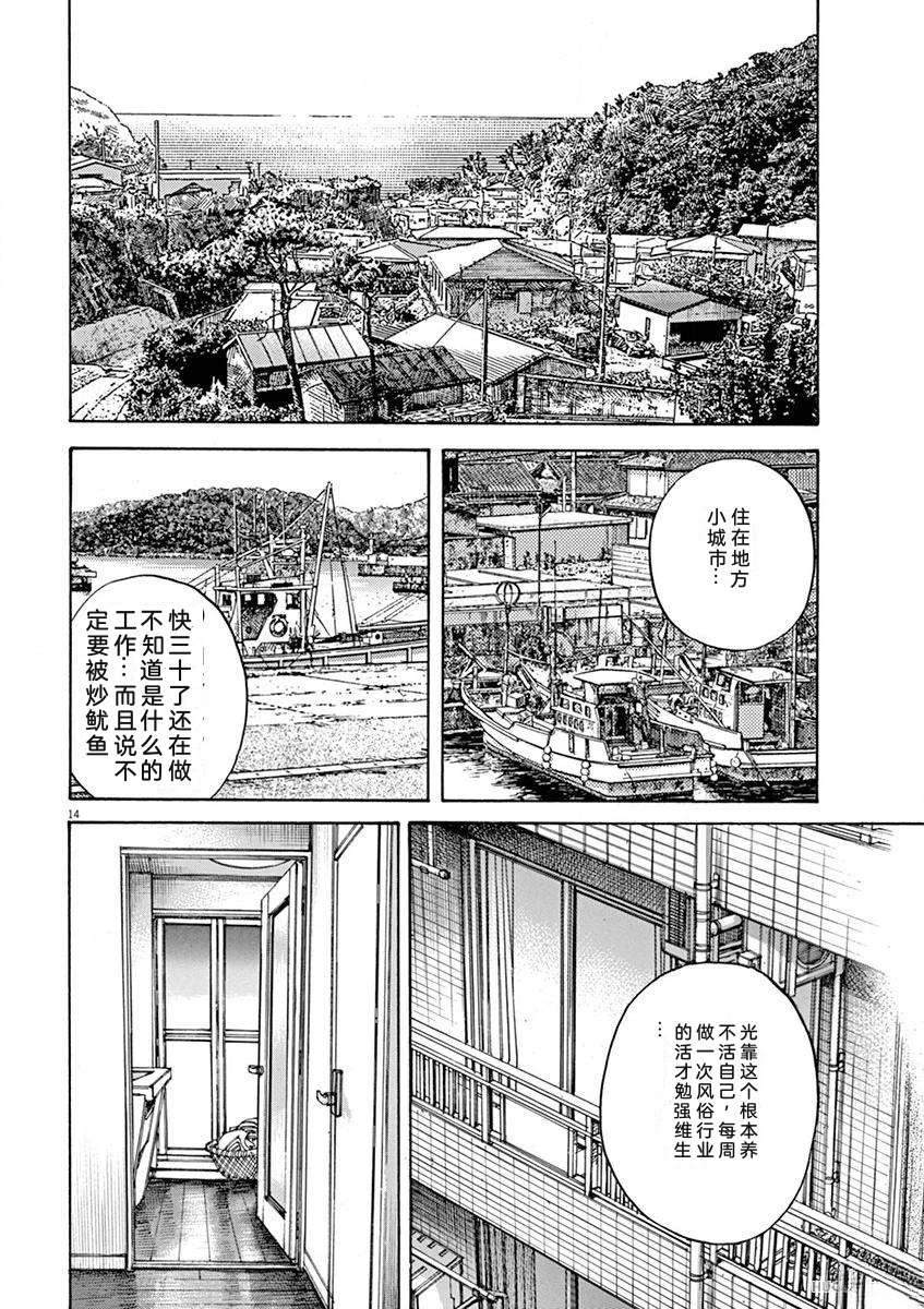 第169页