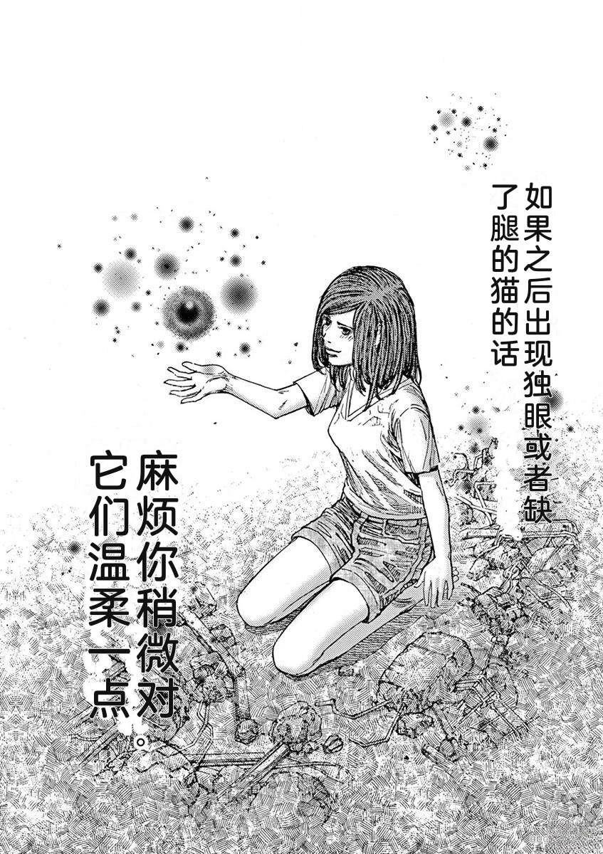 第191页