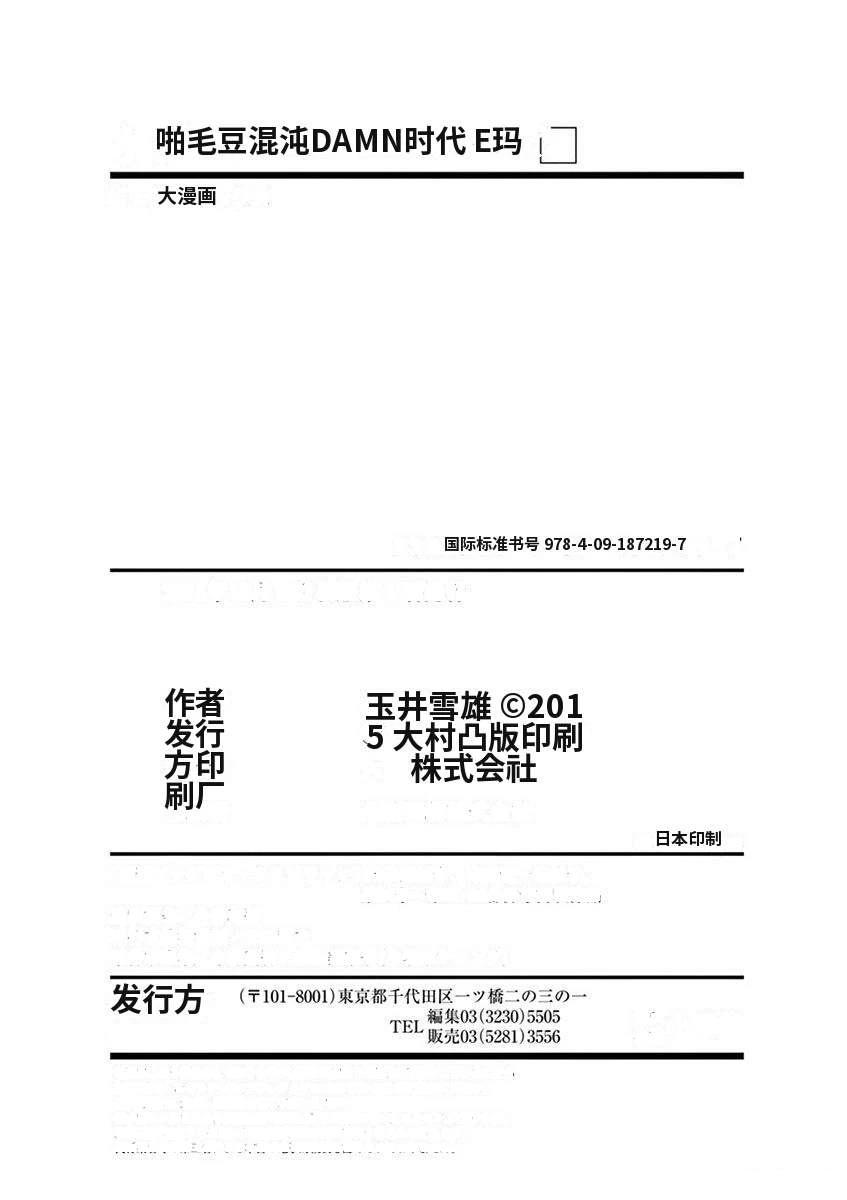 第197页