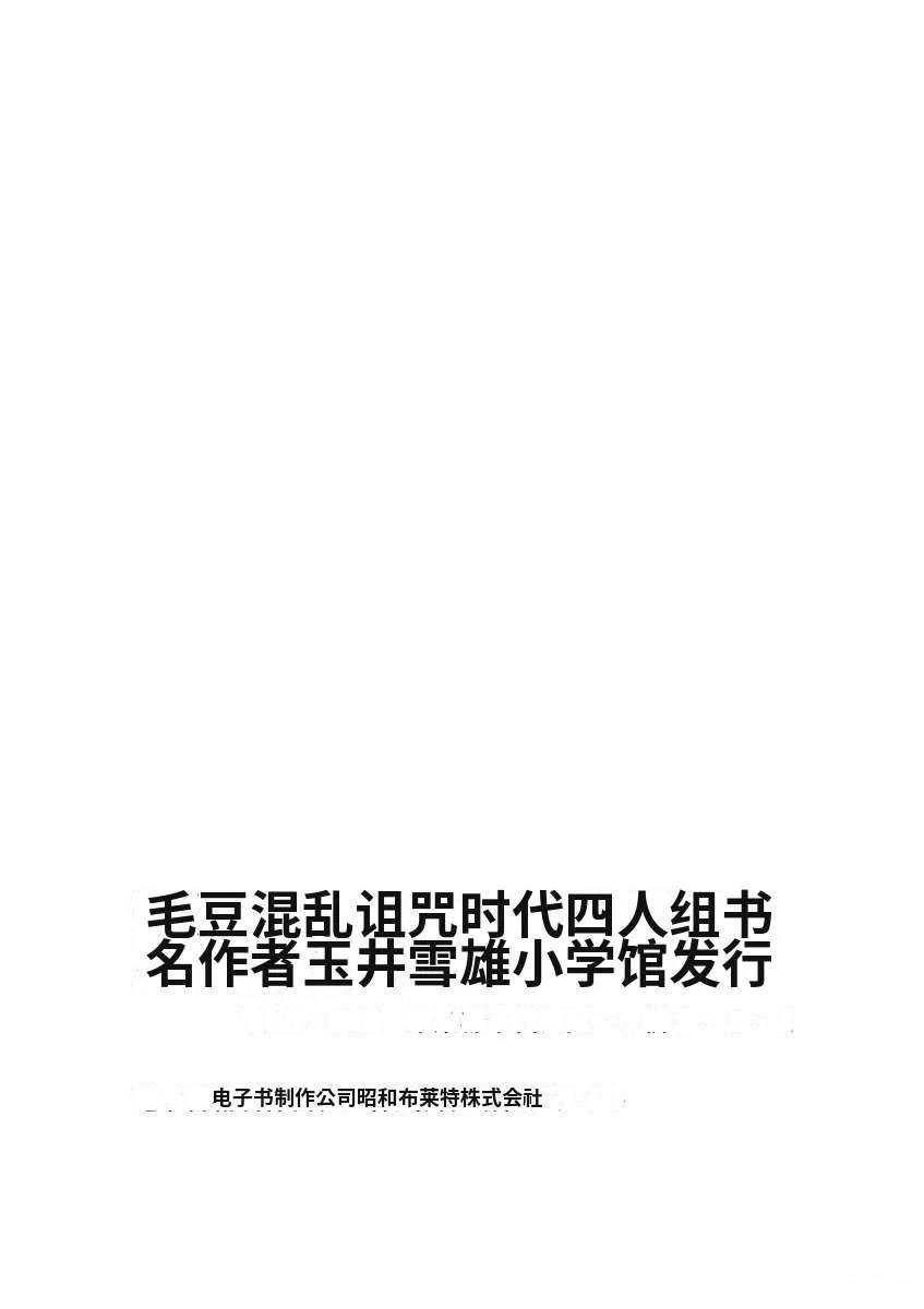 第198页