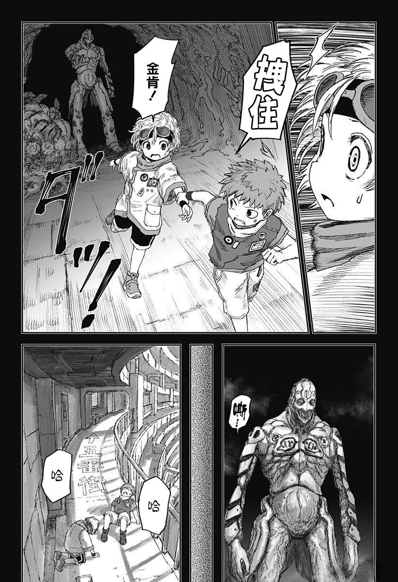 第43页