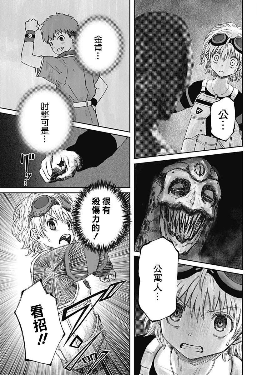 第52页