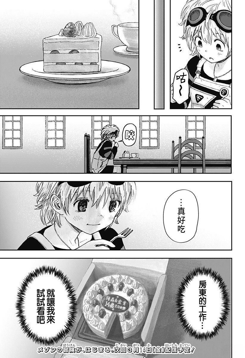 第60页