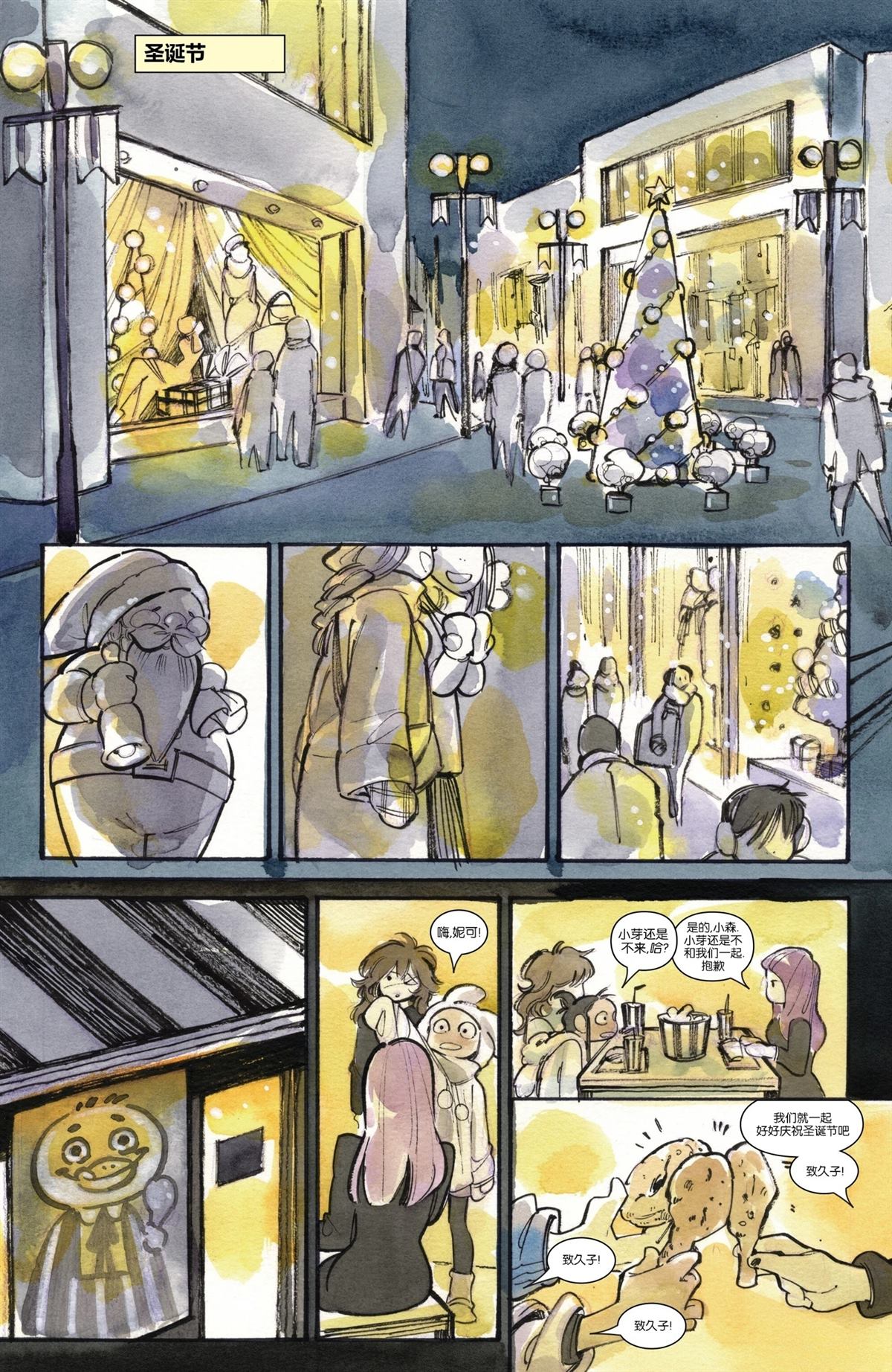第21页