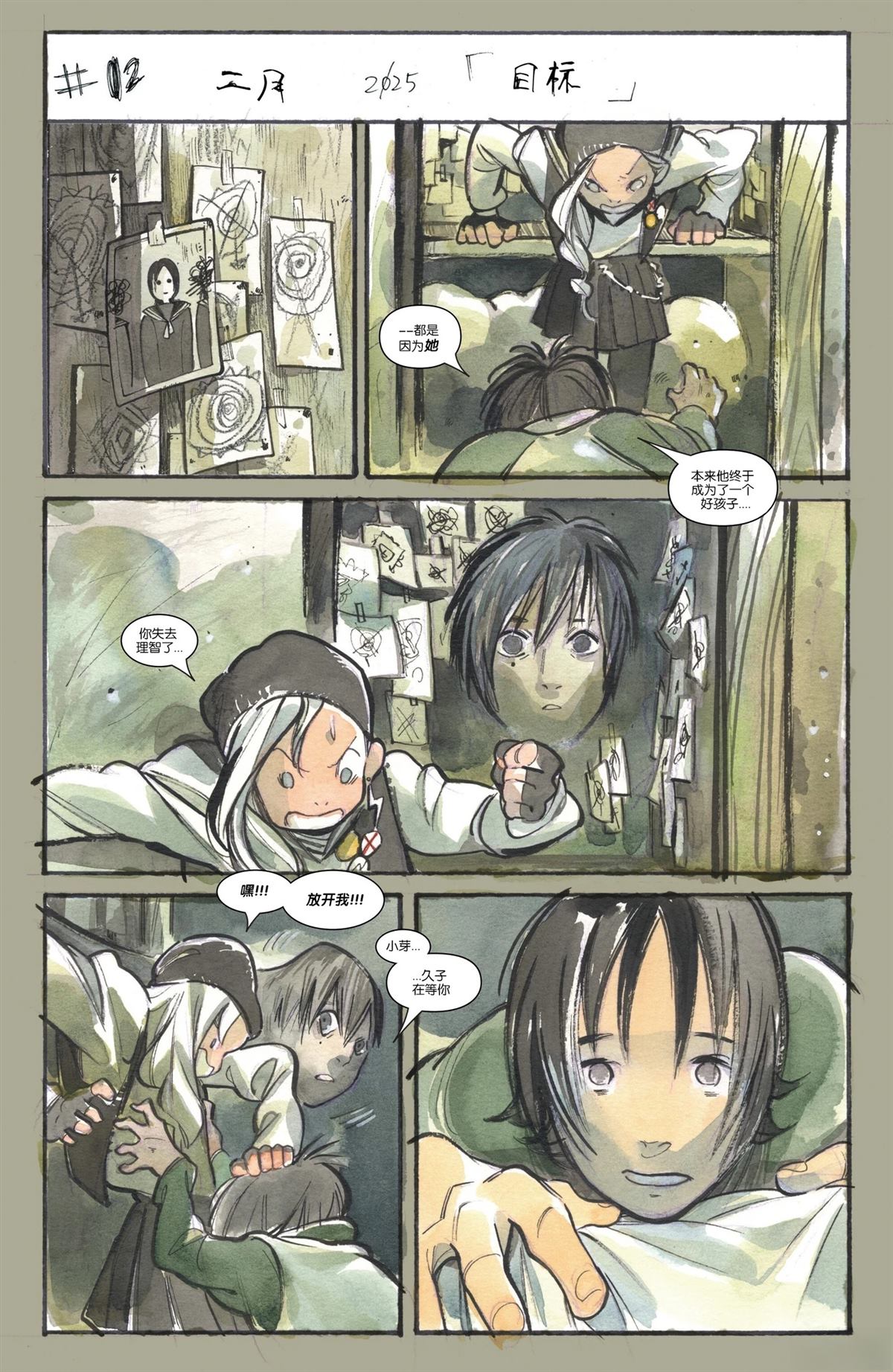 第21页