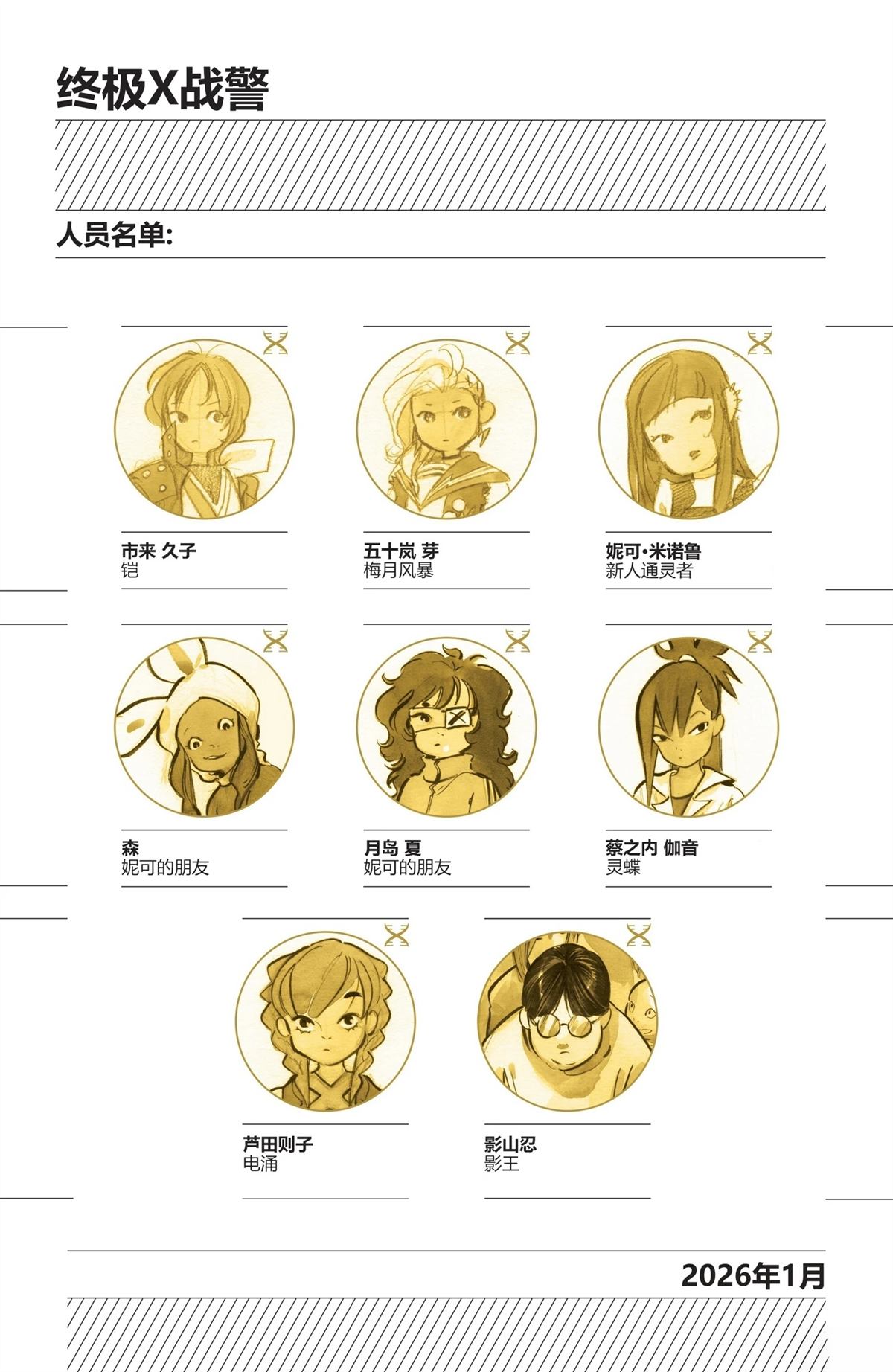 第4页