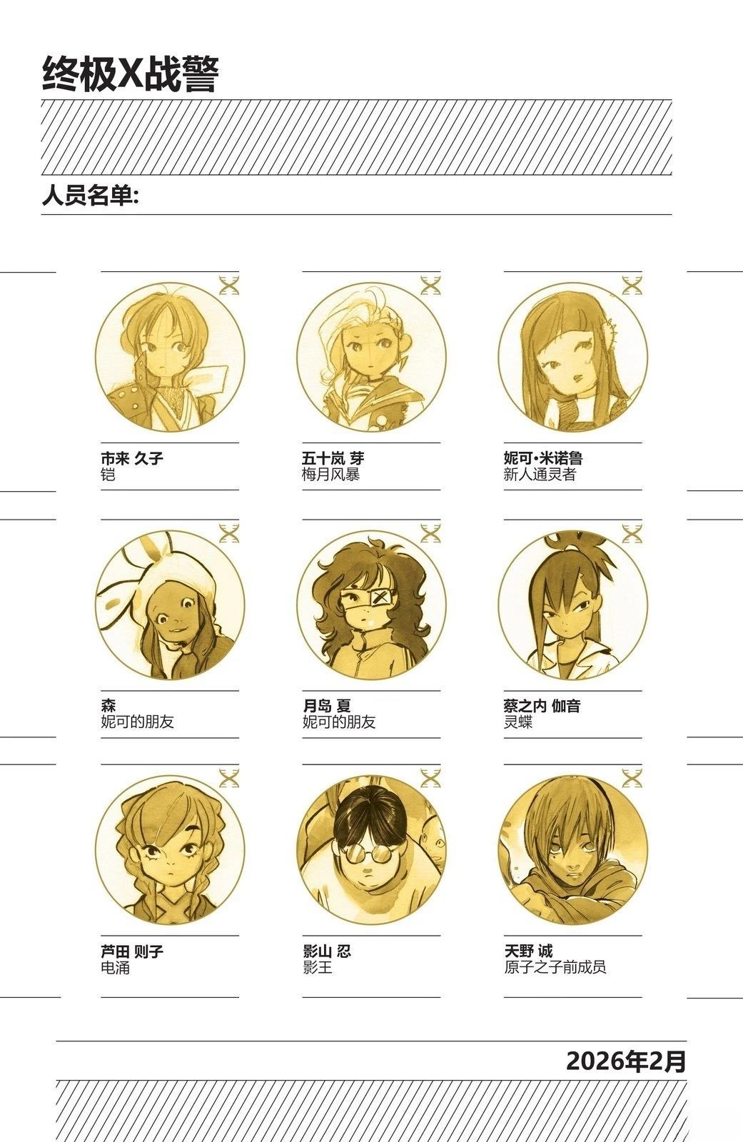 第4页