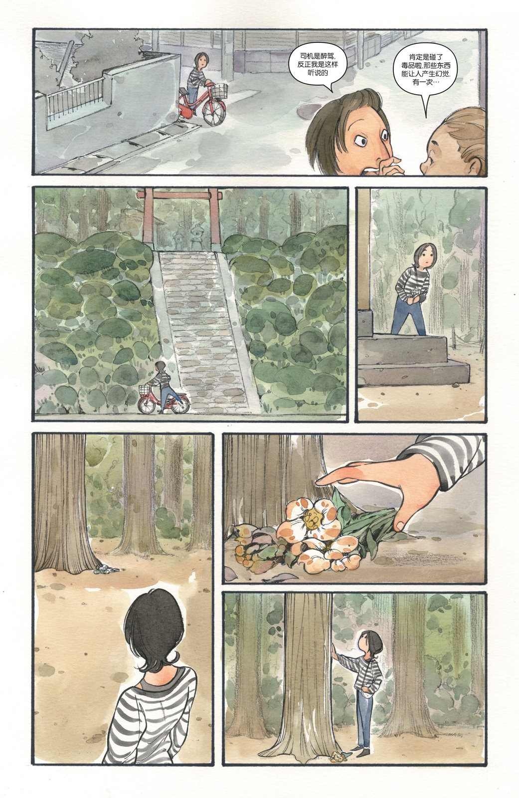 第24页