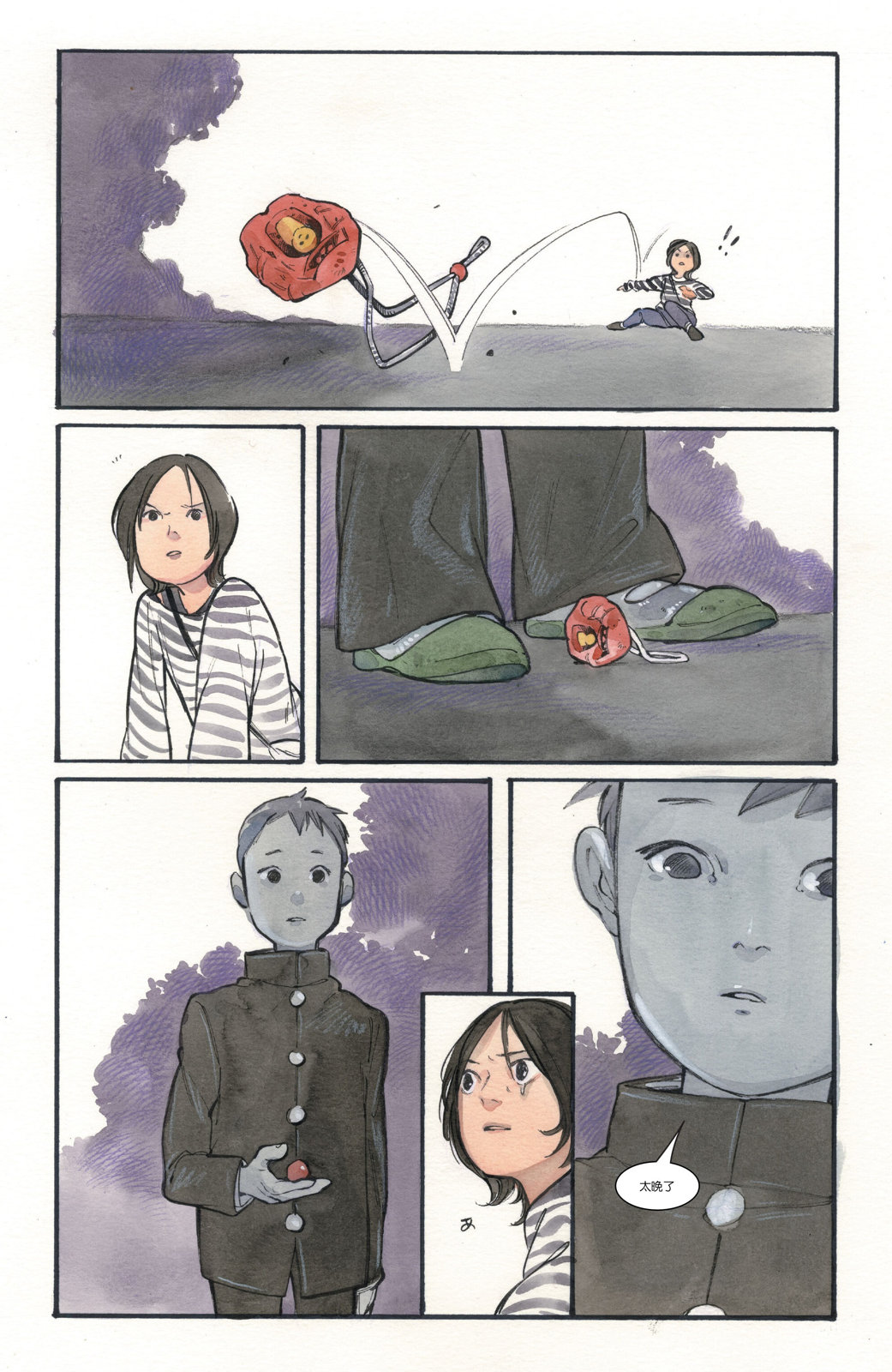 第29页