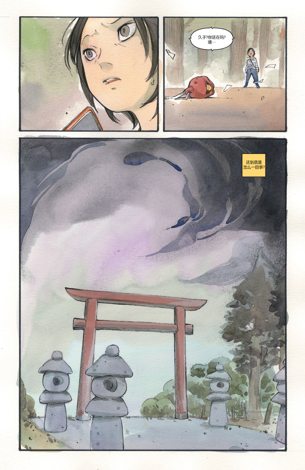 第31页