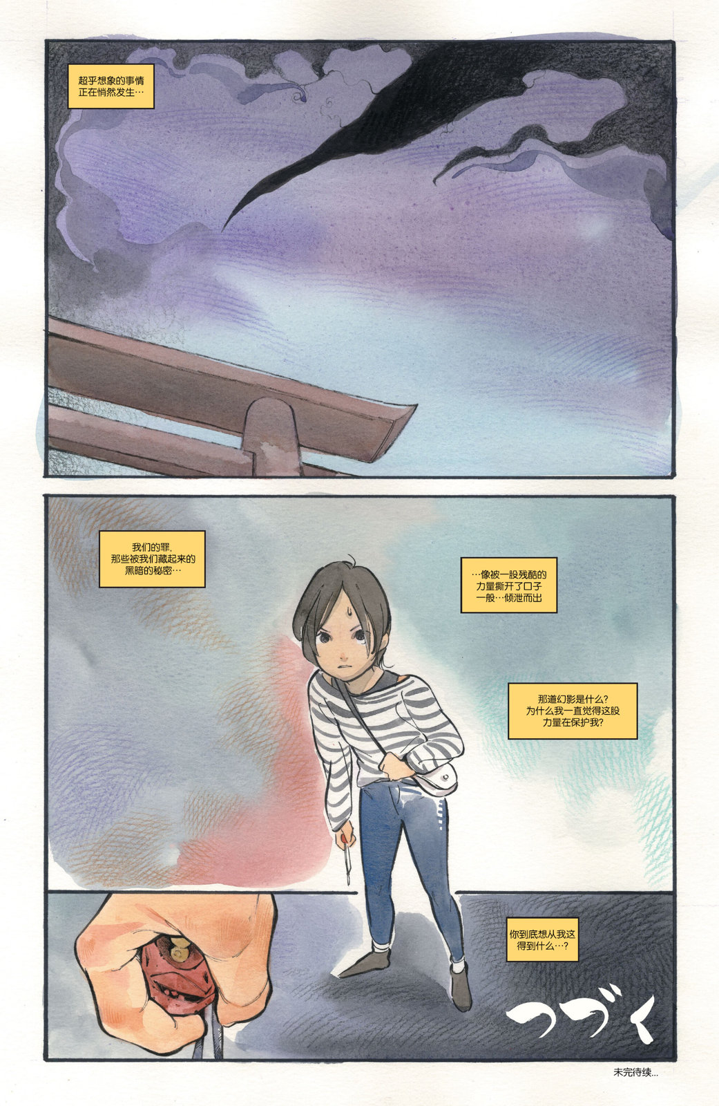 第32页